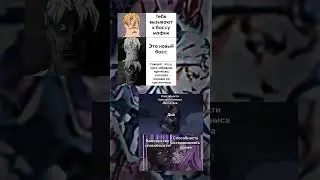 джоджо мем 