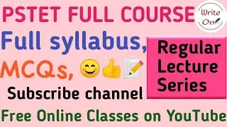 Exam pattern of PSTET 2021 and CTET 2021 | Now crack pstet/ctet without coaching | Full discussion