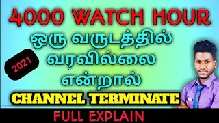 what happened the channel if it does not complete 4000 hours in a year