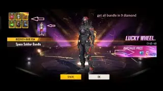 how to get all bundles in free fire 2022 | get all bundle free in free fire | get all bundles free