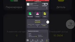 ЗАРАБОТАЛ 25$