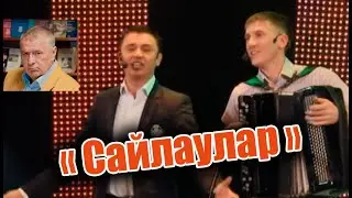 Әбри Хәбриев Фәрит Галиев - 