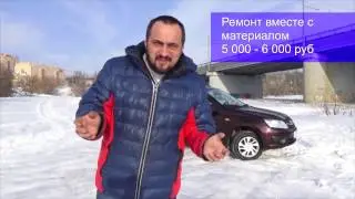 Бортовой журнал Гранты Лифтбек.  Бампер.  Ремонт или новый?