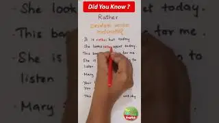 Rather in English යම් කෙනෙක් හෝ දෙයක් පිළිබදව ධනාත්මක නොවන අදහසක්  #shorts