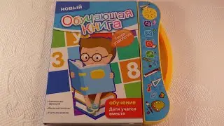 Інтерактивна навчальна книга для дітей IVI Smart Book з маркером