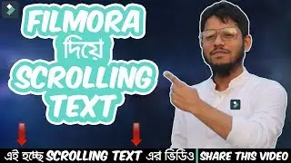 How to add scrolling text in Wondershare Filmora - Like professional | Bangla Tutorial