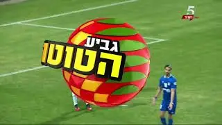 גביע הטוטו 16/17 רבע גמר, משחק שני: עירוני ק