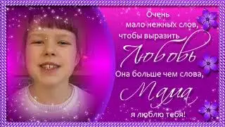От чистого сердца, простыми словами!
