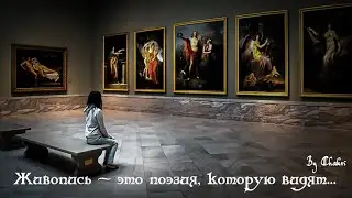 Живопись для чайников. 1080 FHD