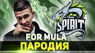 МИНЕРАЛЬНЫЙ - ДРАКОНЫ / OBLADAET — FOR MULA ПАРОДИЯ CS:GO / ПЕСНЯ КЛИП КС ГО Спирит / SPIRIT