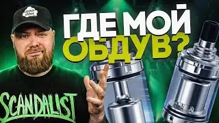 AMAZIER MTL RTA by Ambition Mods | Музыкальный бак