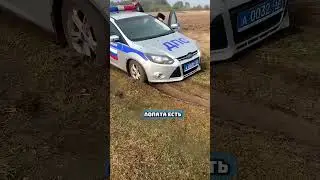 ДПС УСТРОИЛИ ПОГОНЮ И ЗАСТРЯЛИ! ВОДИТЕЛЬ ПОМОГ 