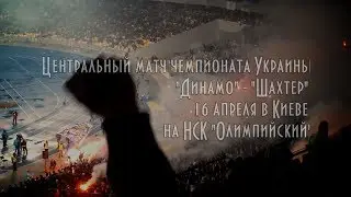 Football chant- Putin huilo! 