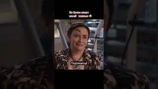 Смешной фильм )