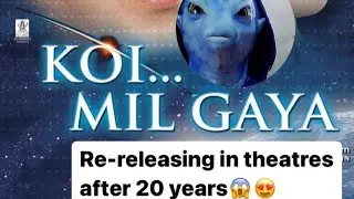 movie koi mil gaya official release by hrithik roshan || after 20 year #hrithikroshan #bollywood
