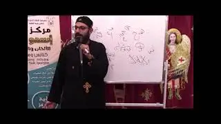 لغة قبطية ( المستوي الاول) الاثنين ٢٣ سبتمبر ٢٠٢٤