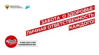 Видеоролик «ИППП как фактор риска»