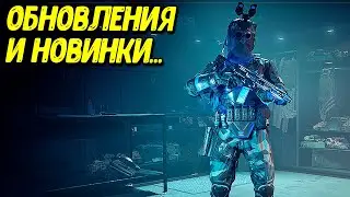 Инфа от разрабов, 4 сезон и все новости Warzone Mobile