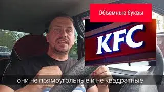 Узнайте 3 правила продающей вывески