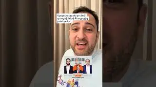 Հովհաննես vs Տիկոյ
