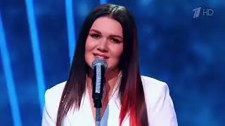Дина Гарипова - Ты на свете есть (Новогодняя ночь 2024)