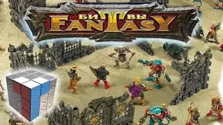 Technologist: Fantasy Battles. How to play, rules - 