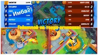 Геймплей танка огневик! Имба?! | Boom Beach: Frontlines