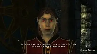 TES IV Oblivion #13 Путь в Бравил. Рекомендация от Бравила