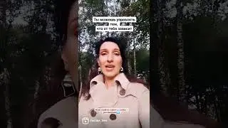 Управляй тем, что от тебя зависит