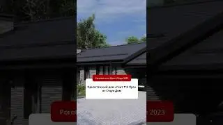 Одноэтажные дома, построенные из керамических блоков Porotherm навыставке 