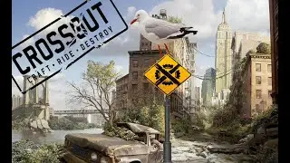 Crossout: Клановые войны против клана 