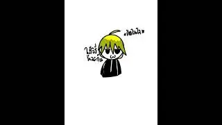 ลากินหญ้า