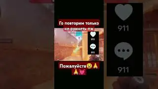 #топ #жиза #рекомендации #стандофф2 #youtubeshorts #funny #standoff2 #shorts