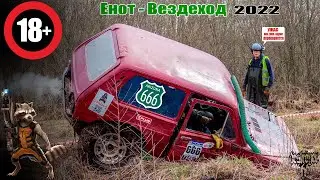 Нива в болоте. Месим грязь. Настоящий OFF-road