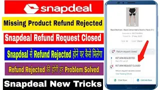 Snapdeal Missing Product Refund Rejected | Snapdeal Return Request Closed Problem | Refund Rejected
