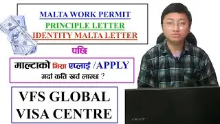 माल्टाको भिसा Apply गर्दा कति खर्च लाग्छ Malta Visa Apply Cost - VFS Global Documentation Cost