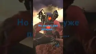 жаль #скибидитуалет #stopgreenscreenkids #мем #мемы #скибиди