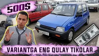 АНДИЖОН МАШИНА БОЗОРИ. ЭНГ ҚУЛАЙ ТИКО НАРХЛАРИ. 2020-Йил