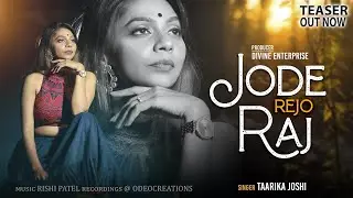 JODE REJO RAJ | TEASER | TAARIKA JOSHI | NAVRATRI SPECIAL 2020