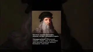 #цитаты