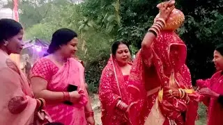 दुल्हन का ग्रह प्रवेश/मंडप सिरवाने की  विधिवत रस्म