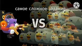 Я выполнил самое сложное задание от Мурзика...