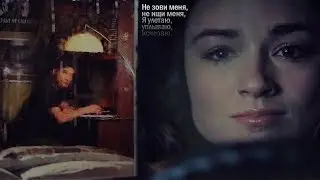 Эллисон - Я убегаю...