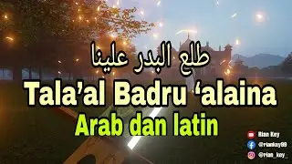 tala al badru alayna lirik arab dan latin - ega - thola’al badru alayna lirik arab & latin