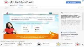 Кэшбэк Aliexpress, Ozon, ASOS, Banggood, Gearbest / Cashback Алиэкспресс, ОЗОН, АСОС, Banggood