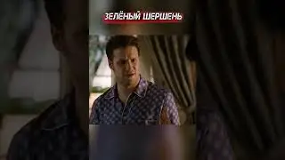 Что это за ху*? - Газамет )) #shorts