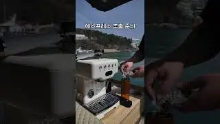 요즘 난리라는 제로 아샷추 먹어 봤습니다