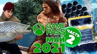 Новинки Xbox Game Pass май 2021 - часть 2