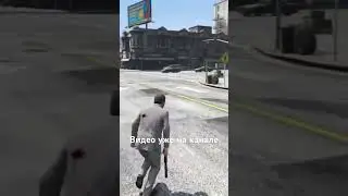 Молния Маккуин в ГТА5 Моды. GTA5 