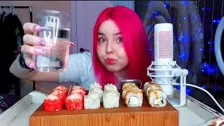 Роллы мукбанг/болталка/rools mukbang